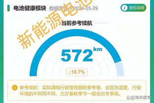 霍伊伦：有人说我和加纳乔进球太少，但我们很年轻、每天都在进步